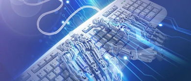 供應鏈金融科技 核心競爭力的多維透視