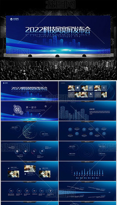智啟未來 全新一代智能穿戴設(shè)備，重新定義你的數(shù)字生活
