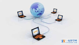 2020年帝國理工學院計算機安全軟件系統專業本科申請條件、學費、世界排名與專業介紹